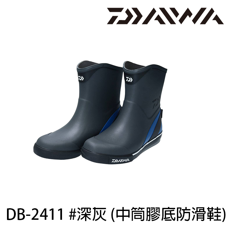 DAIWA DB-2411 深灰 [中筒膠底防滑鞋]